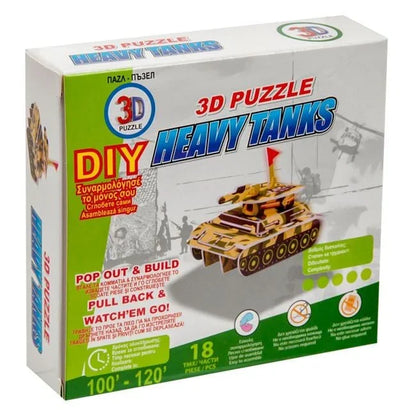 Puzzle Mini 3D Tanc cu Miscare 18 piese - PuzzleJoy