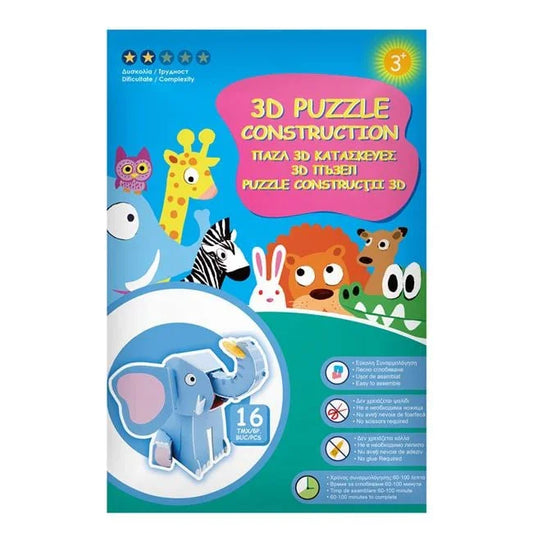 Puzzle - Constructie 3D Elefant cu Miscare (16 piese) - PuzzleJoy