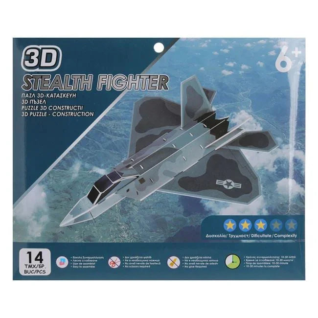 Puzzle - Constructie 3D Avion Stealth (14 piese) - PuzzleJoy