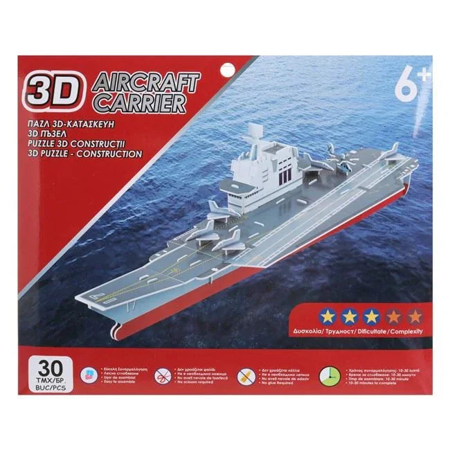 Puzzle - Constructie 3D Portavion (30 de piese) - PuzzleJoy